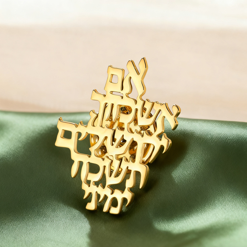 Jewelry Making Jewelry - Spilla Dawapara 'Ricorda Gerusalemme' in Ebraico,