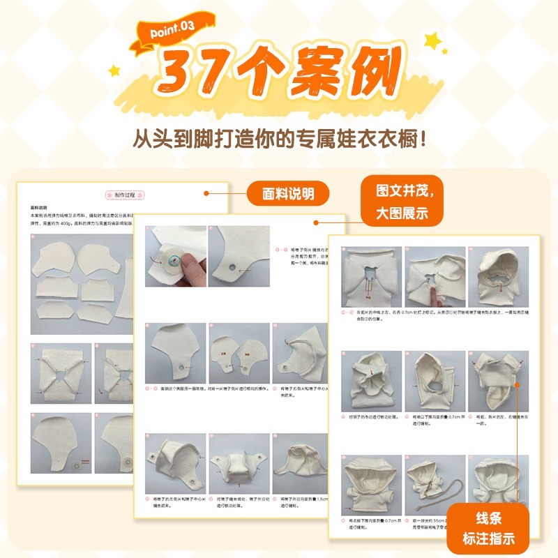Libro Tutorial per Realizzare  - Jewelry Making Guide Book recensione e prezzo