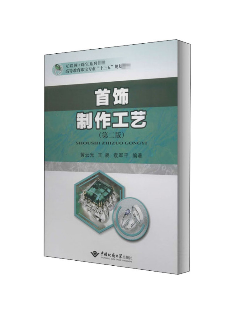 Libro-Tecniche per la creazion - Jewelry Making University recensione e prezzo